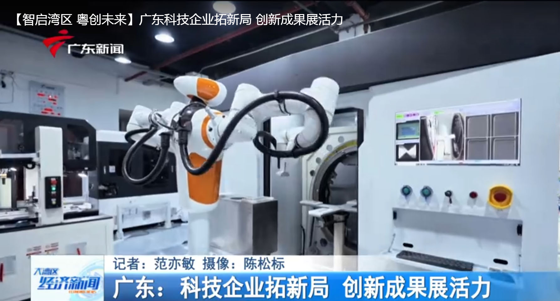 kaiyun·-英飞凌宣布2028年量产车用RISC